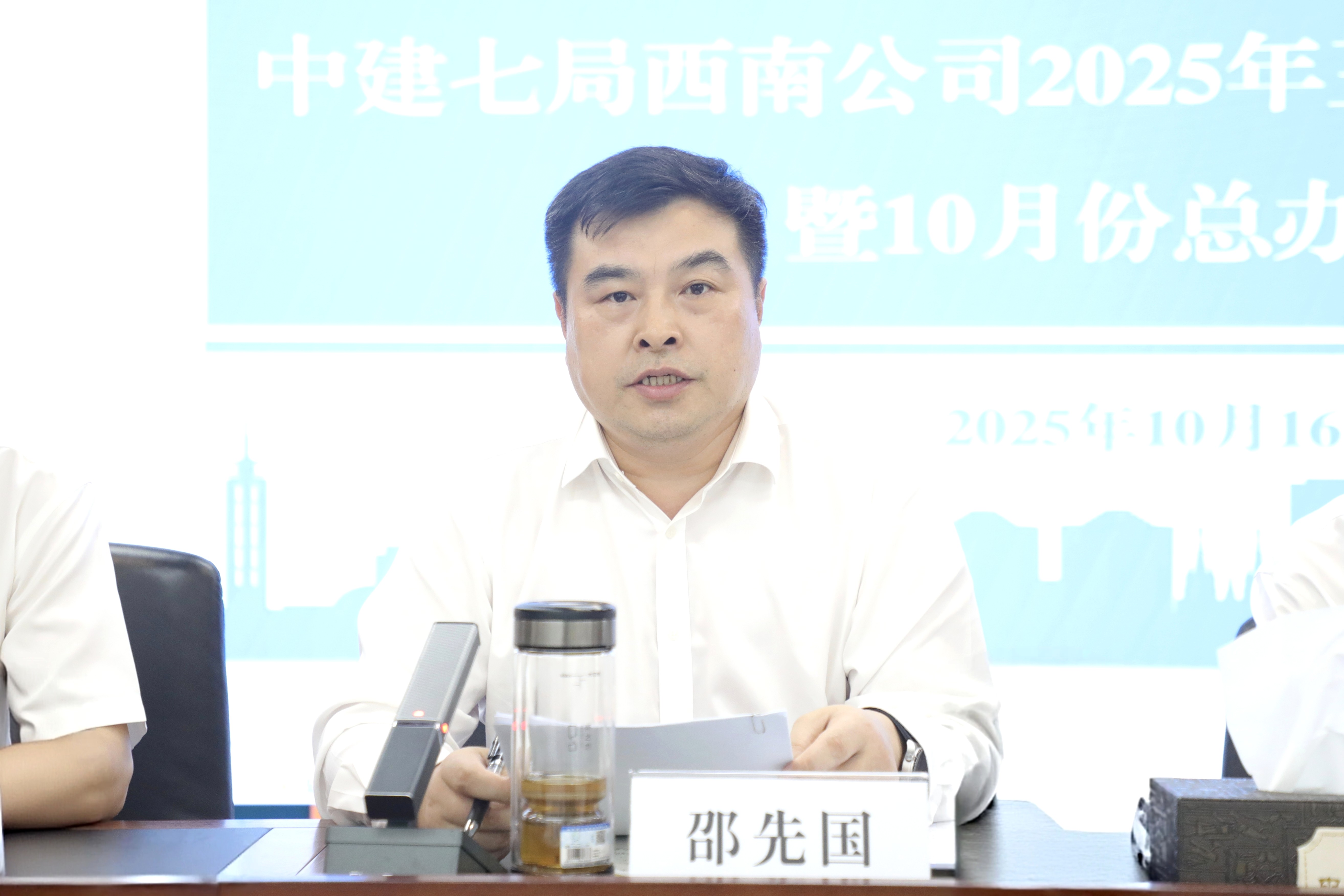 邵董3.jpg 邵董3.jpg