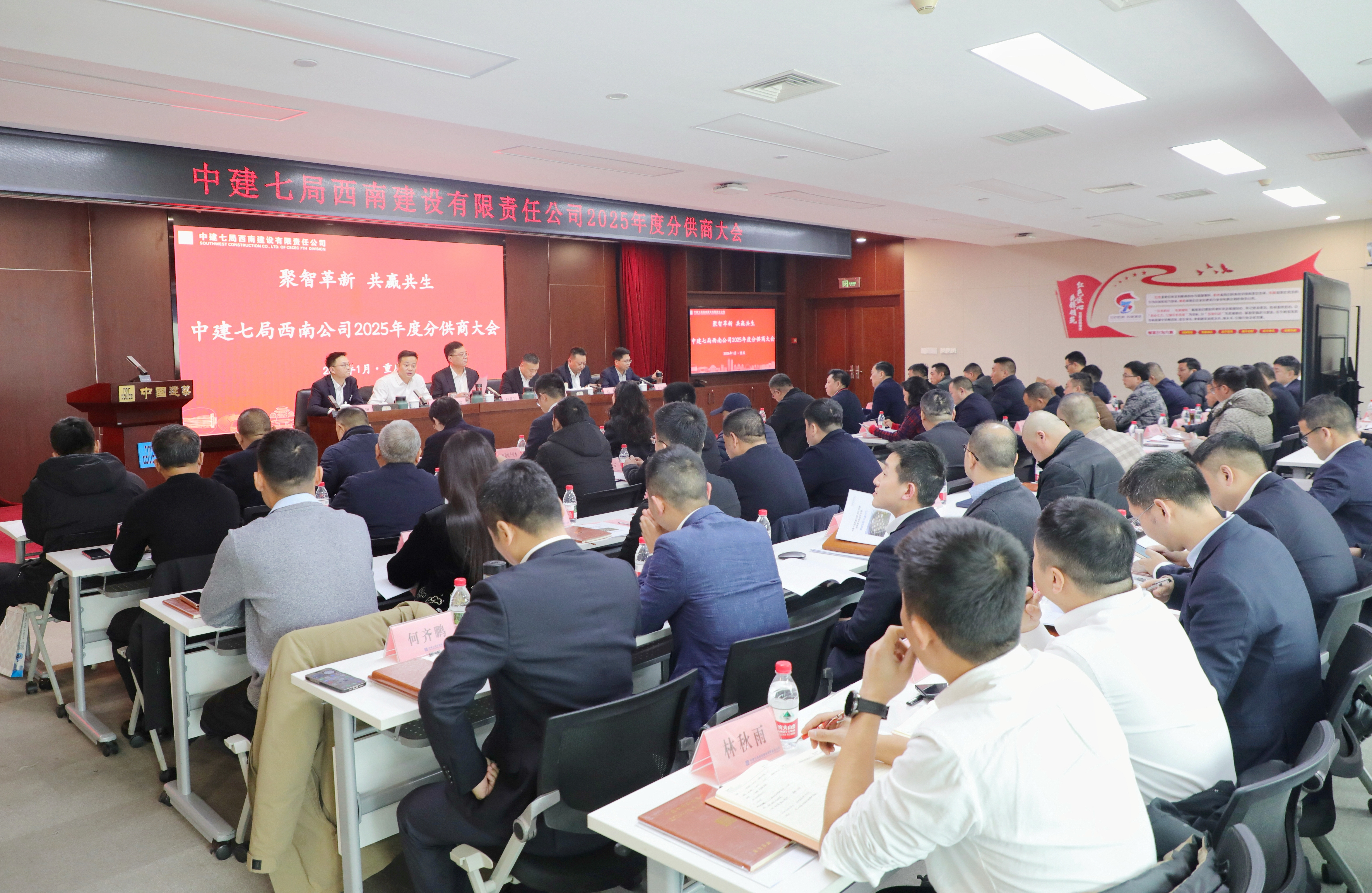 分供商全景.jpg