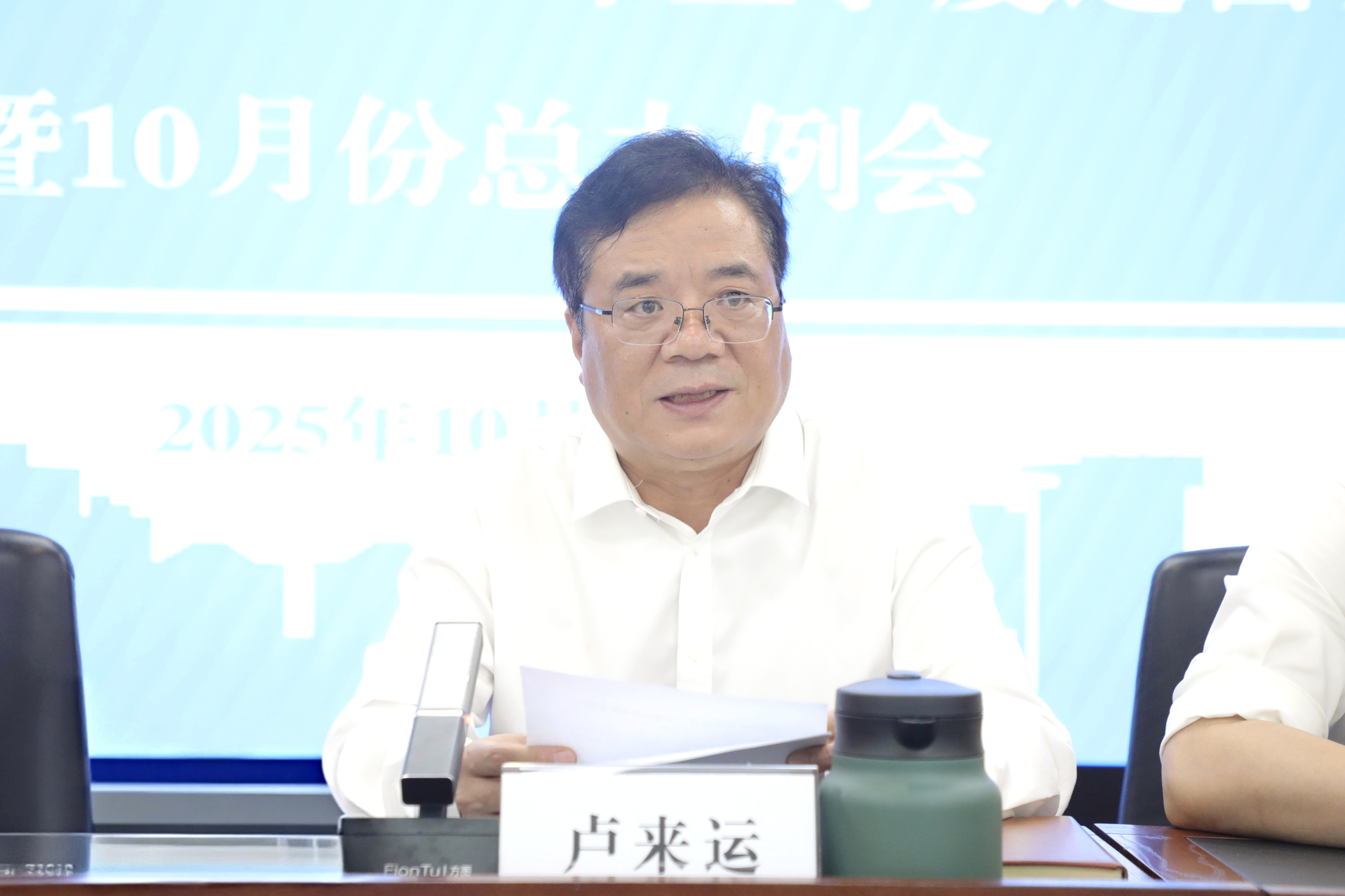 卢总2.jpg 卢总2.jpg