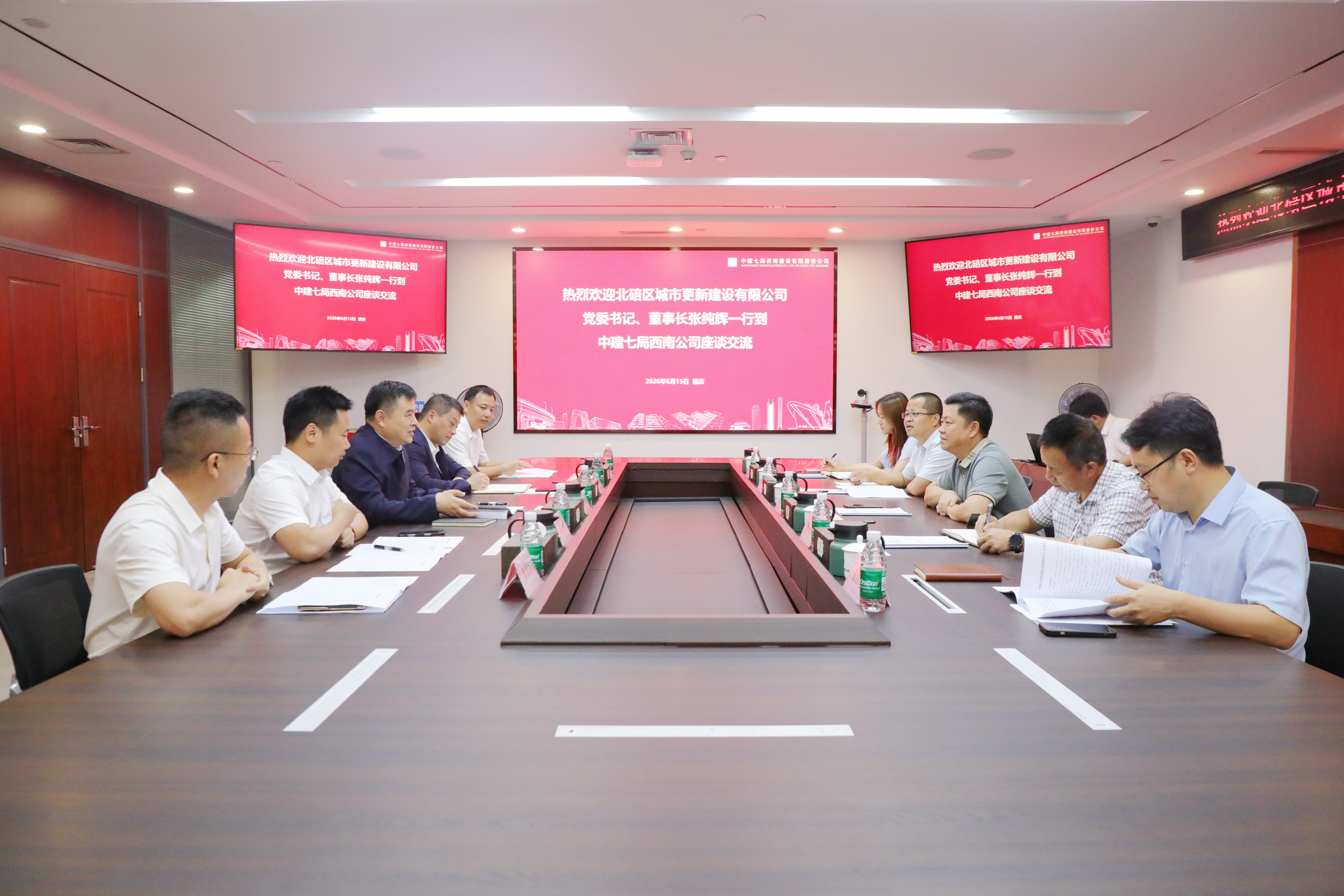 全景座谈.jpg 全景座谈.jpg